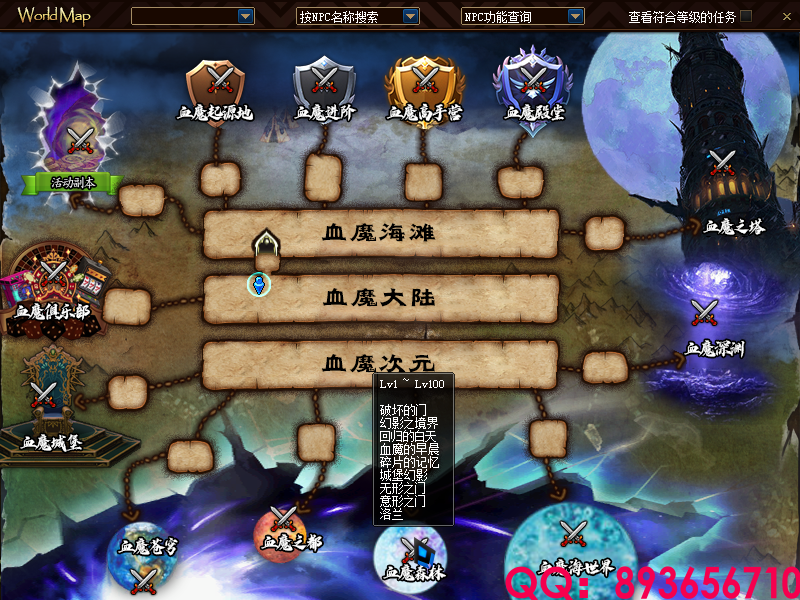 QQ：893656710 (2).png