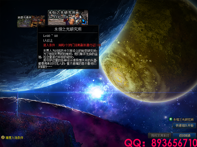 QQ：893656710 (3).png