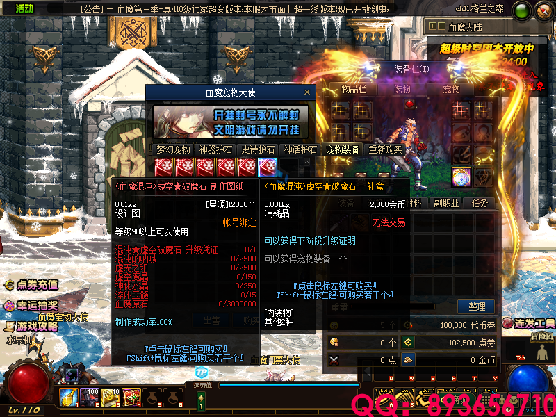 QQ：893656710 (5).png