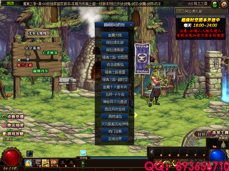 QQ：893656710 (4).png