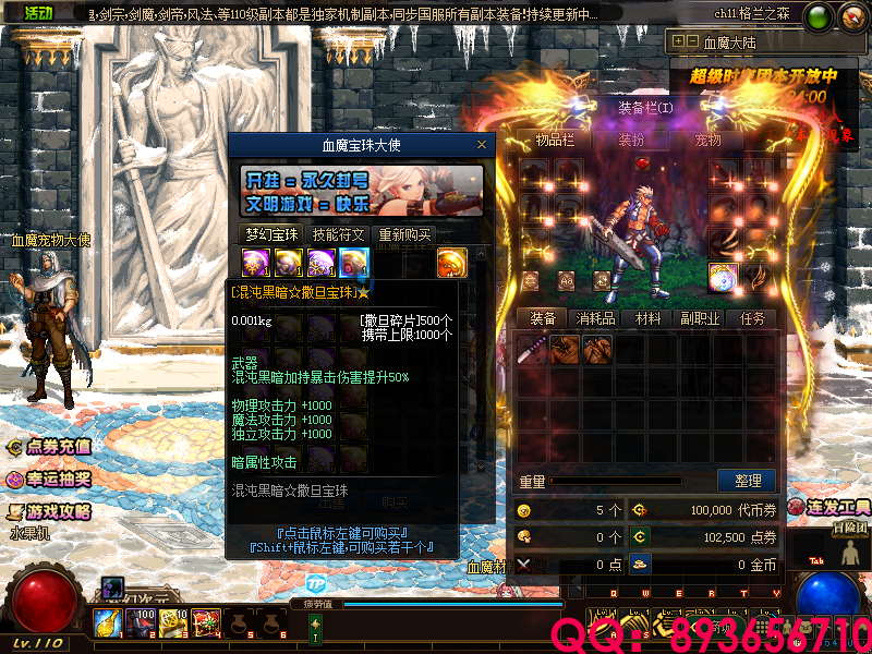 QQ：893656710 (6).png