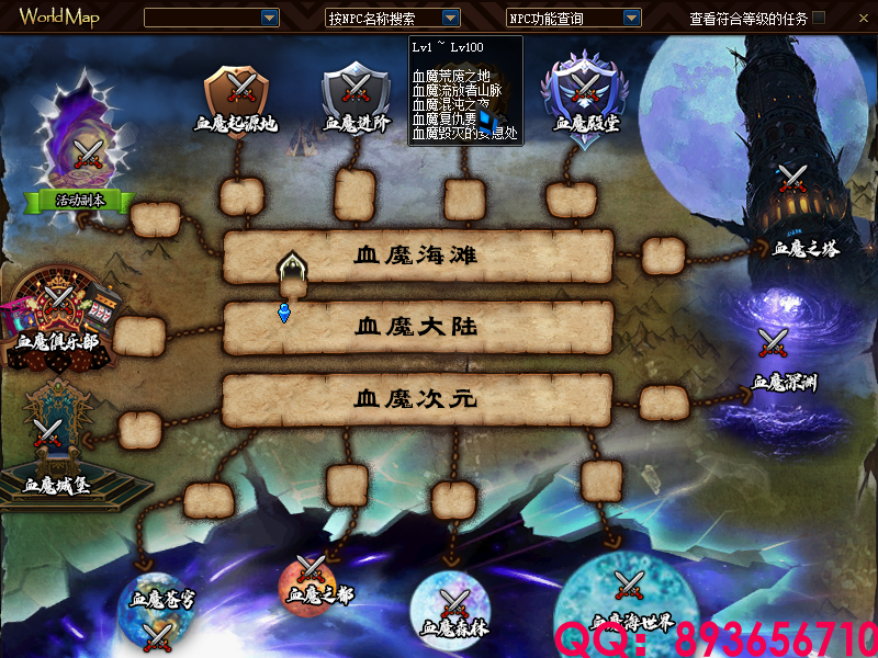 QQ：893656710 (8).png