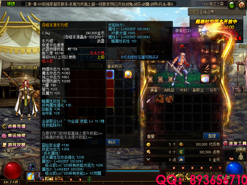 QQ：893656710 (9).png