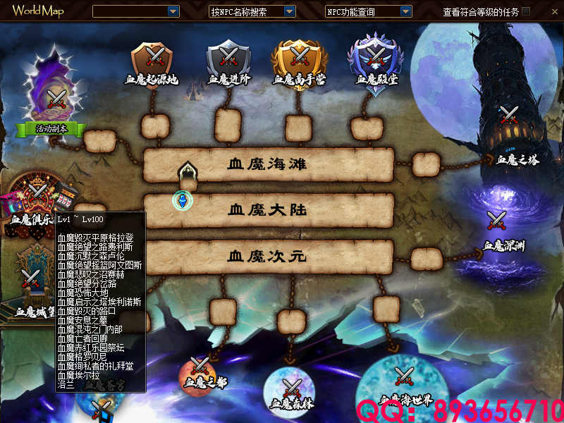 QQ：893656710 (10).png