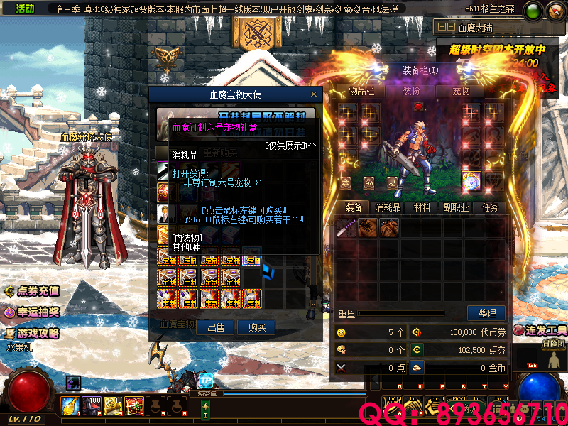 QQ：893656710 (11).png