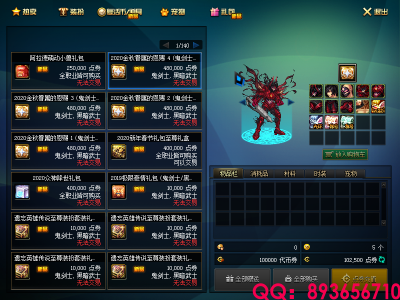 QQ：893656710 (13).png