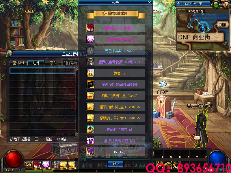 QQ：893656710 (1).png