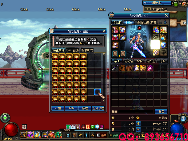 QQ：893656710 (2).png