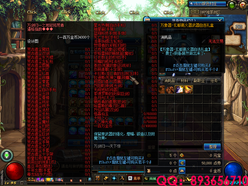 QQ：893656710 (3).png