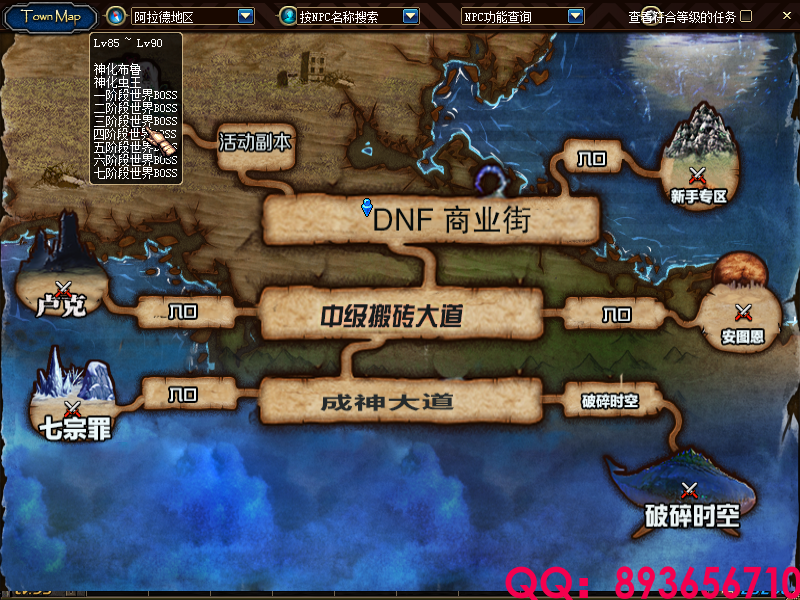 QQ：893656710 (4).png