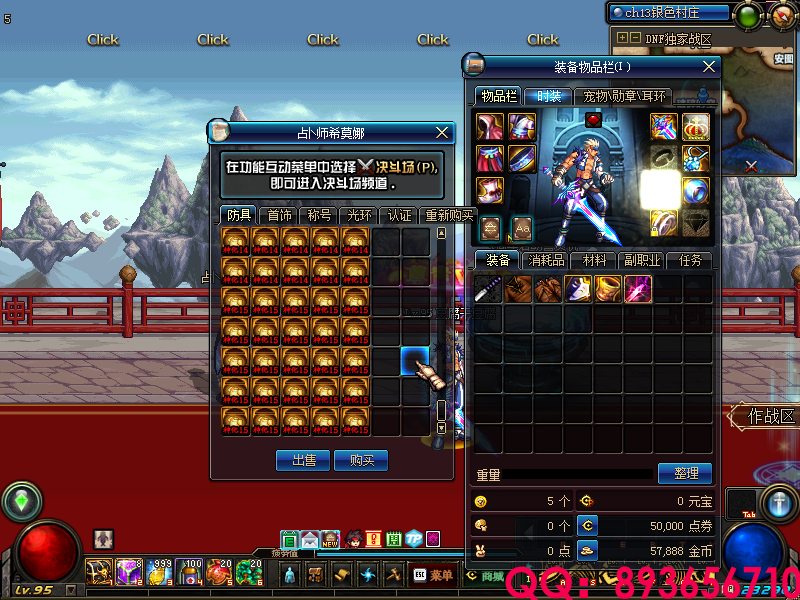 QQ：893656710 (5).png