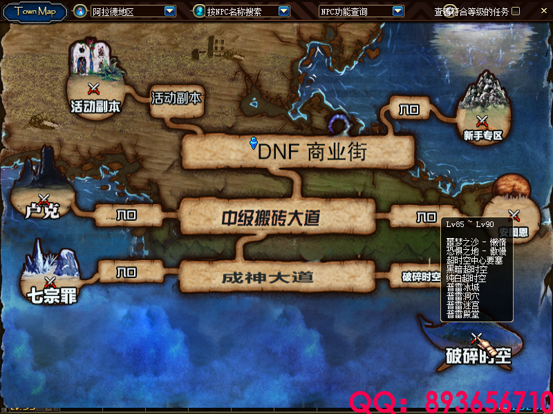 QQ：893656710 (7).png