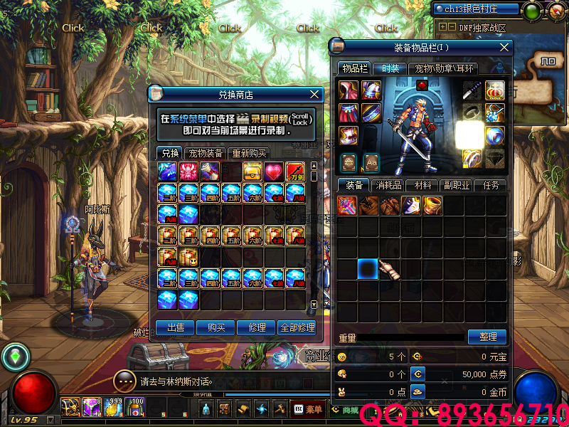 QQ：893656710 (9).png
