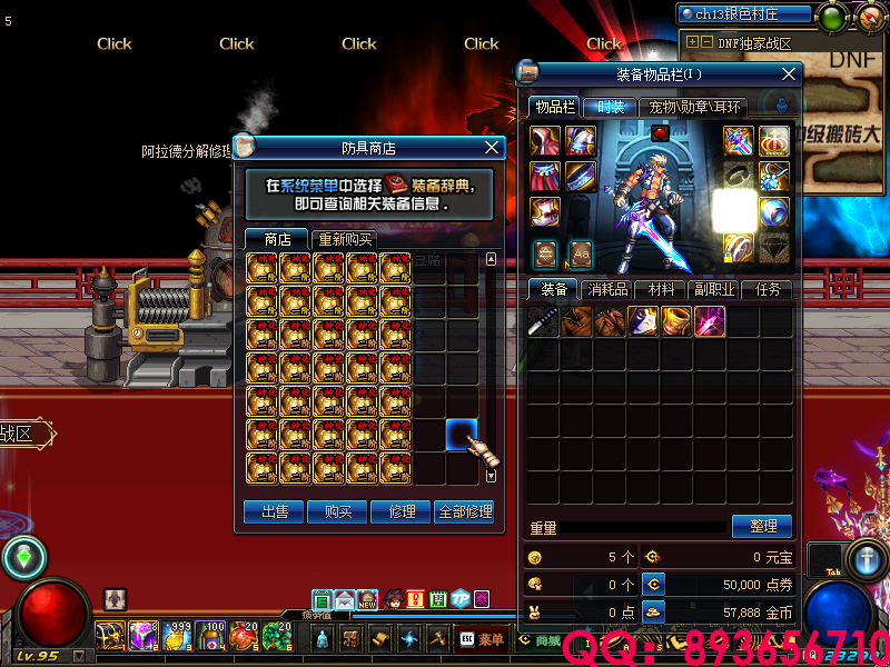 QQ：893656710 (8).png