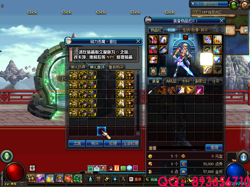QQ：893656710 (10).png