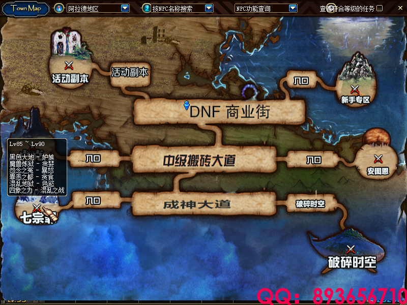 QQ：893656710 (11).png
