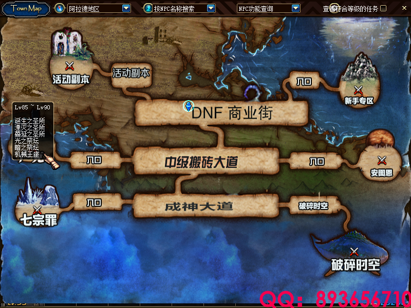 QQ：893656710 (12).png