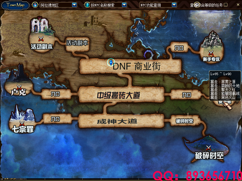 QQ：893656710 (13).png
