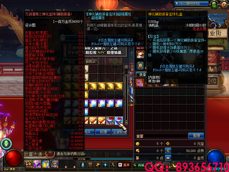 QQ：893656710 (15).png