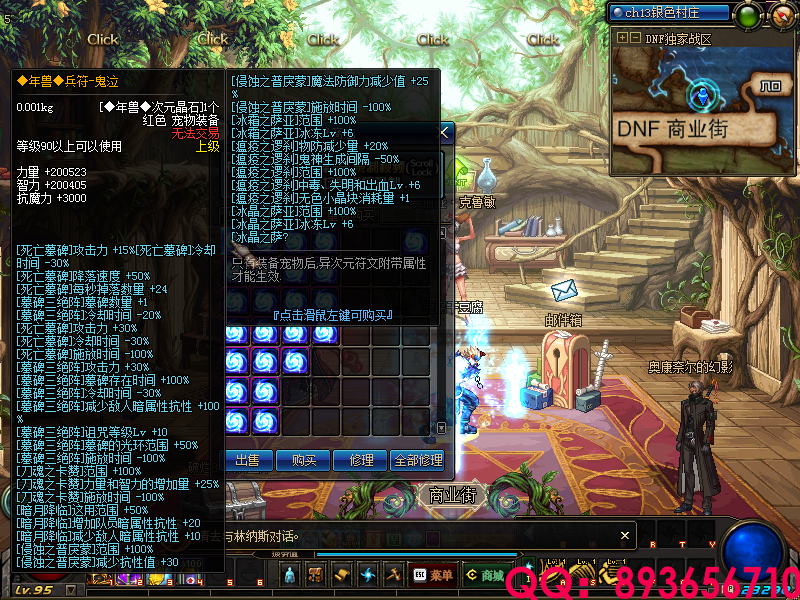 QQ：893656710 (16).png