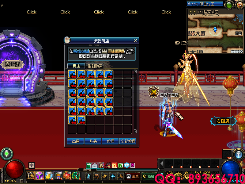 QQ：893656710 (17).png