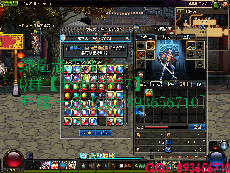 QQ：893656710 (5).png