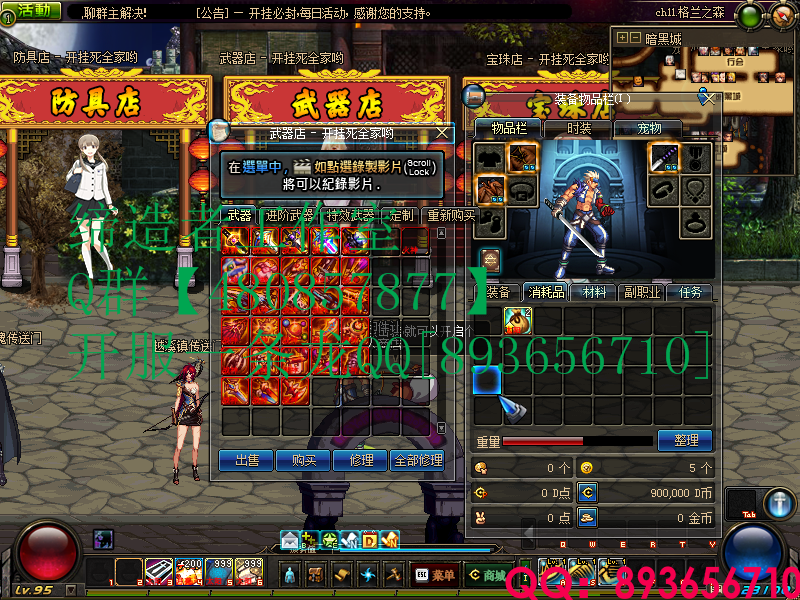 QQ：893656710 (9).png