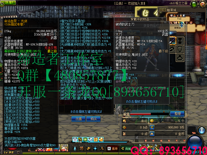 QQ：893656710 (10).png