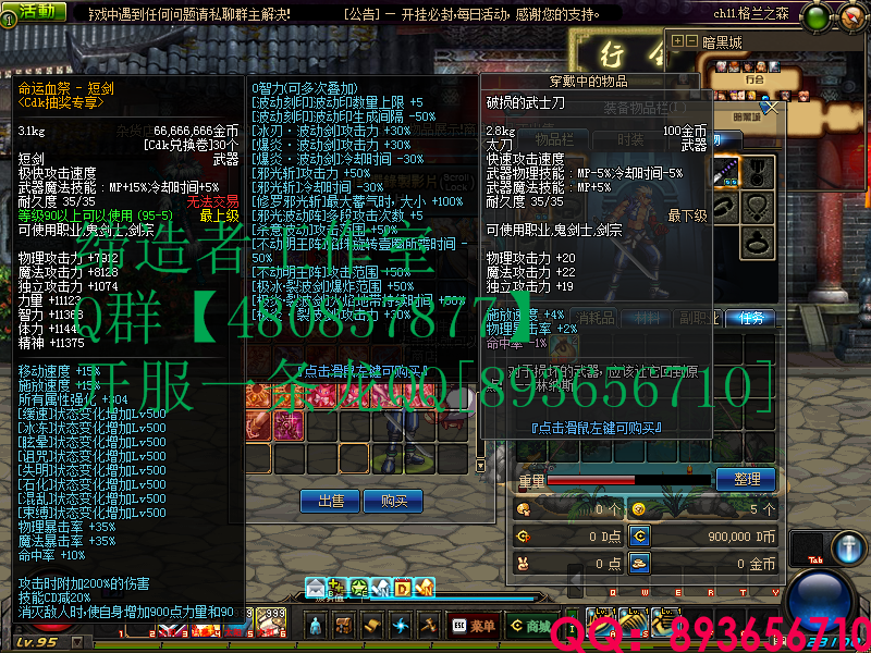 QQ：893656710 (6).png
