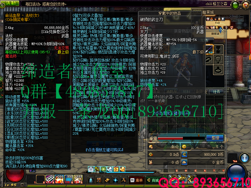 QQ：893656710 (7).png