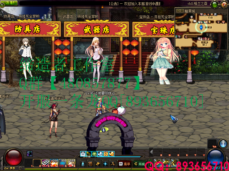 QQ：893656710 (11).png