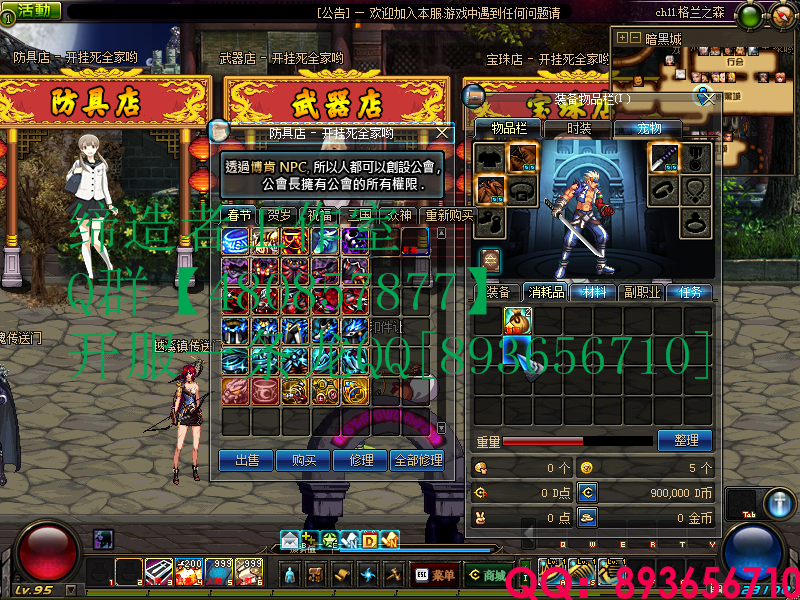 QQ：893656710 (12).png