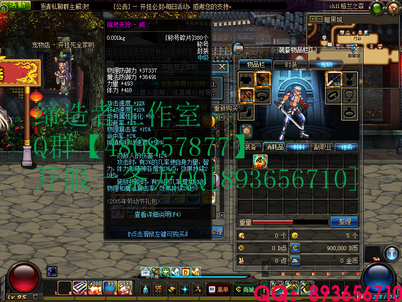 QQ：893656710 (13).png