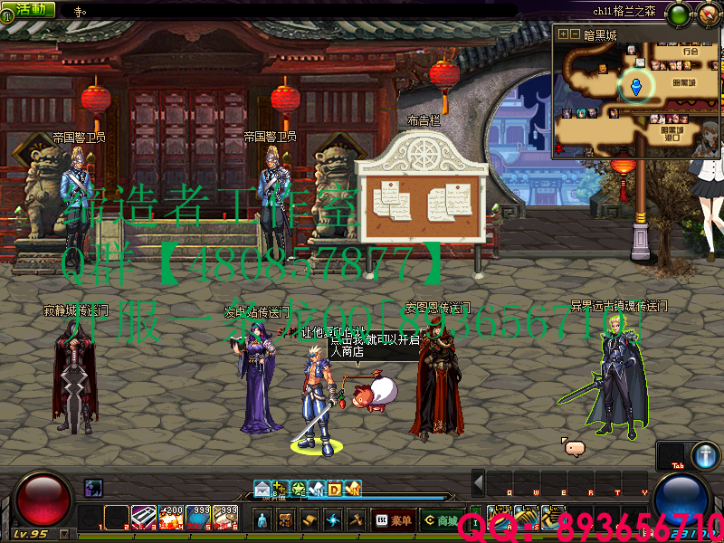 QQ：893656710 (14).png
