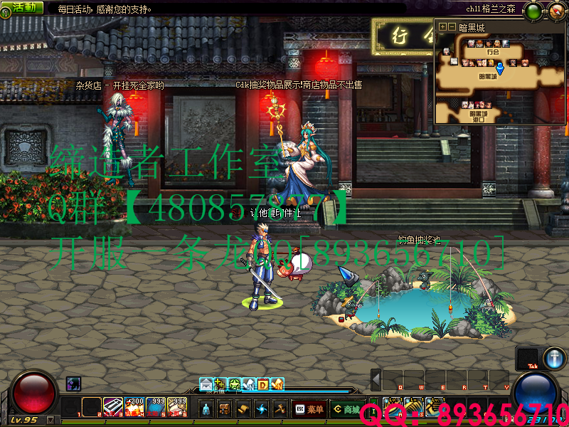QQ：893656710 (15).png