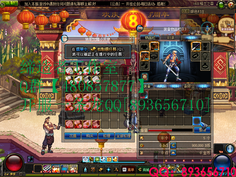 QQ：893656710 (16).png