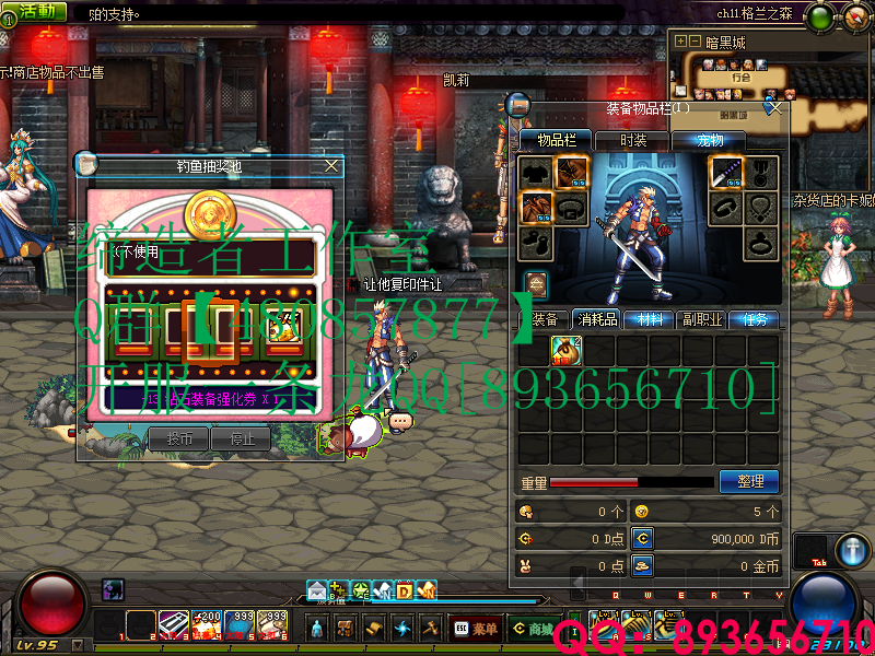 QQ：893656710 (17).png