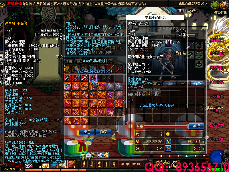 QQ：893656710 (1).png