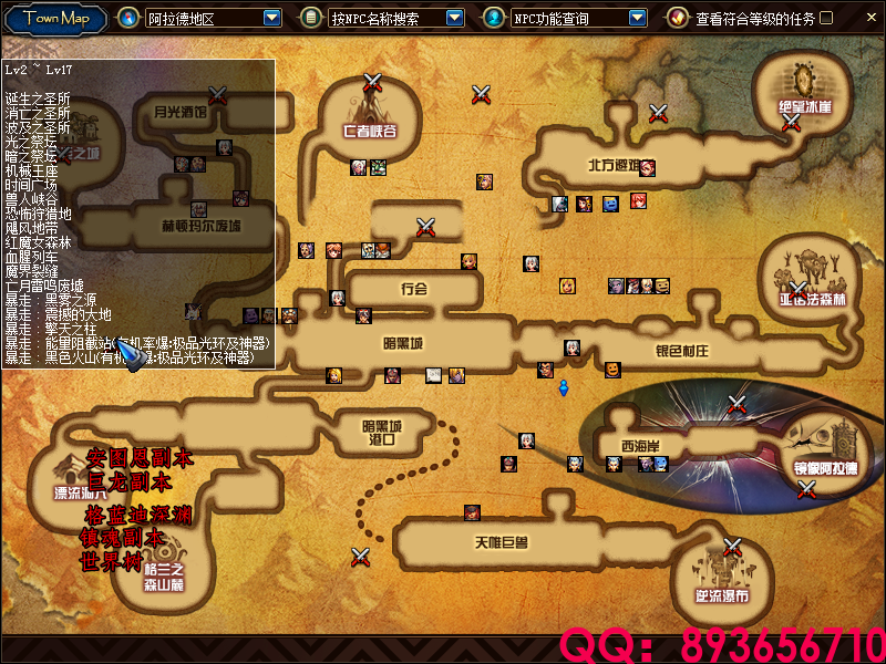QQ：893656710 (2).png