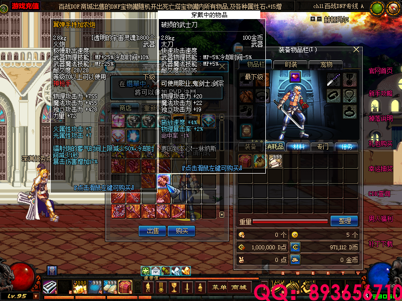 QQ：893656710 (4).png