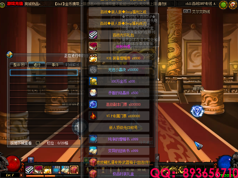 QQ：893656710 (9).png