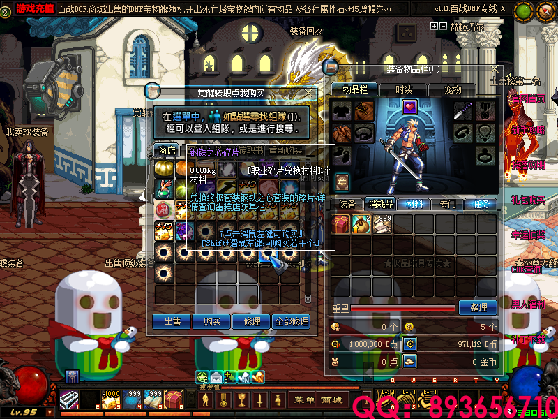 QQ：893656710 (5).png