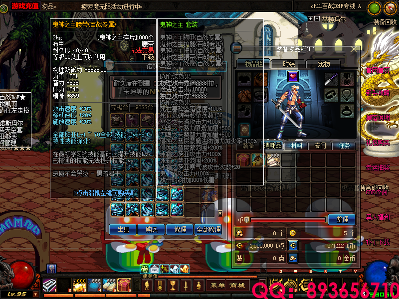 QQ：893656710 (10).png