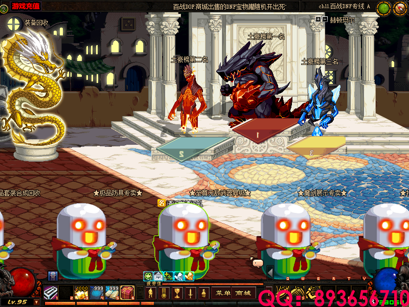 QQ：893656710 (12).png