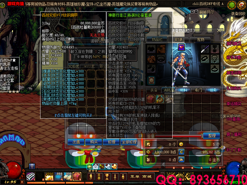 QQ：893656710 (13).png