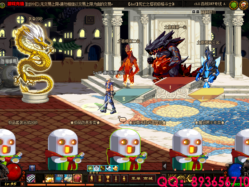 QQ：893656710 (15).png