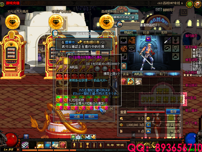 QQ：893656710 (14).png
