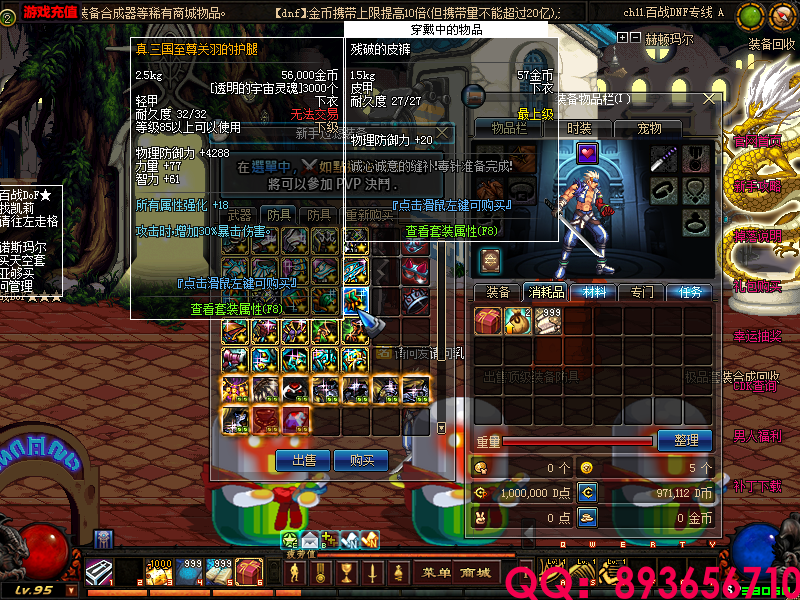 QQ：893656710 (16).png