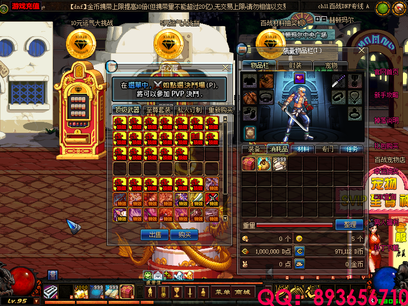 QQ：893656710 (18).png