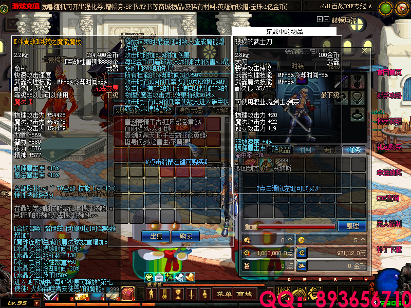 QQ：893656710 (19).png
